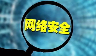 泰州網(wǎng)絡安全技術檢測發(fā)現(xiàn)網(wǎng)絡技術服務新進展