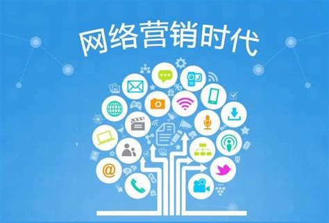 網(wǎng)絡(luò)營銷新趨勢 網(wǎng)絡(luò)直接營銷渠道的升級(jí)與網(wǎng)絡(luò)技術(shù)服務(wù)融合