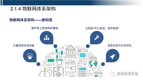 工業(yè)互聯(lián)網(wǎng)最全指導(dǎo)手冊 概念、關(guān)鍵技術(shù)、應(yīng)用與案例深度解析