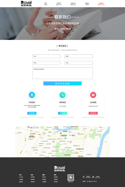 家具企業網站設計 打造品牌形象與提升用戶體驗的關鍵途徑