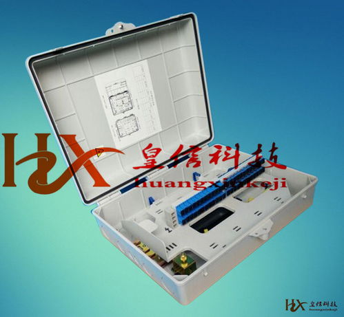 光纜交接箱 smc光纜交接箱 價(jià)格