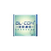 深圳市冠聯(lián)通信技術