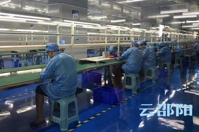 邵陽又一智能終端產業園項目正式投產